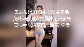 麻豆传媒女神乱爱系列MSD96《侵犯骚货亲姐》姐你穿这样是在玩火 娇柔女神宋妮可