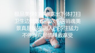 【极品性爱制服诱惑】大神TL00后洛丽塔女友最新千元露脸定制①落地窗前多姿势扛腿无套啪啪 (1)