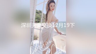 已婚男在美术馆与保安苟且被发现 上集