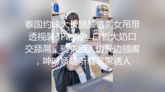 今晚约两嫩妹子玩双飞 脱掉裤子边口交边摸逼 上位骑乘抬腿侧入抽插猛操