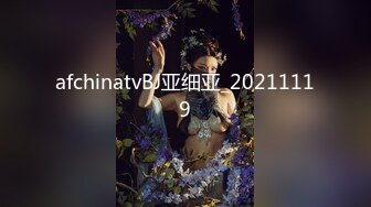 上海G奶女神【178小宝贝】 绿播下海~榨精尤物~巨乳丰臀~户外漏奶 自慰! 【290V】 (134)