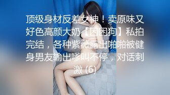 【精品泄密】韻味十足人妻小少婦啪啪誘惑私拍福利 酒店服務金主被幹的淫叫不斷 懷孕了還出來偷情 太騷了 原版高清