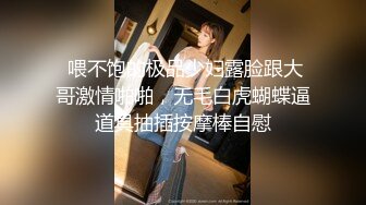  清纯极品小可爱小秃秃约啪面具男~无套各种舒服姿势操逼~啊~好爽插慢一点~快受不了啦~爽翻天