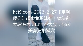 STP26846 超顶大神小二先生MRTU调教性奴专场 爆肏水手制服少女 上位顶撞宫口完全交合 粗屌内射干到小穴合不上