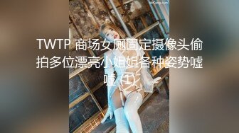 91BCM014 性感女房东和我激情缠绵 吴凯彤