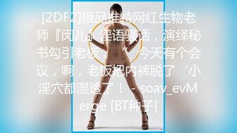 【秦总会所探花】过年不停歇，会所干大胸少妇，两个孤寂的男女来一场肉体和心灵的碰撞