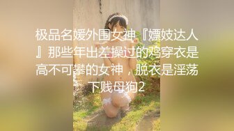 漂亮妹子被3P轮玩 想要了 操爽了又求射 快点受不了了