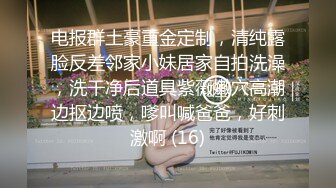 【整理】【大二学妹】南京G奶校花课堂上露奶玩穴白虎馒头逼直播合集【87V】 (11)