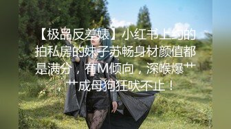 【今日刚播顶级美臀网红女神】下海全裸诱惑，大白臀扭动，揉捏奶子一脸淫荡，掰开小穴很紧致，搔首弄姿很是诱人