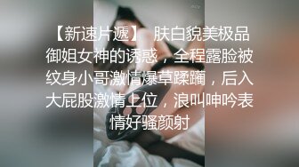 ✿反差白富美✿潮喷淫娃御姐〖小水水〗极品身材室友复习考试也不忘搞一下，高潮喷水不停，丰乳嫩穴欲罢不能