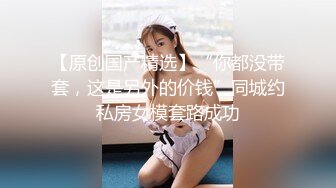 国产AV 天美传媒 TML006 美女邻居洗澡诱惑屌丝男 林可菲