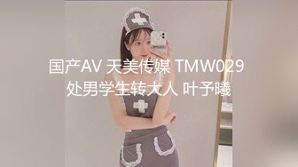 ♀国产精品AV㊣网红自拍合集♀[10.25]