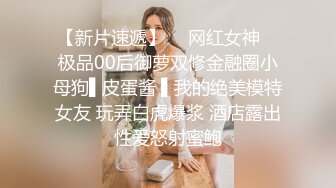 ★☆福利分享☆★一代炮王疯狂的做爱机器【山鸡岁月】广撒网多选妞，一整天忙不停，美女不少选中极品美乳 (2)