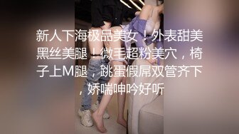 【Stripchat】“啊~我出来了！”反差邻家小妹范女主播「jennyjoice」阴道塞跳蛋强制高潮全程淫叫