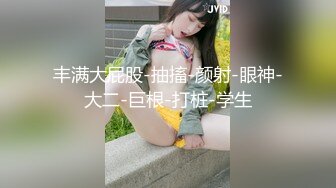 【新片速遞】麻豆传媒 MAN-0003 ❤️《不能碰触的爱情》 钟宛冰 言嘉佑