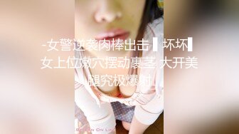 020丰满肥臀骚妻互换3p