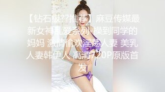 【新片速遞 】  还有待发育的两个年轻小妹，全程露脸让大哥玩弄，揉奶抠逼，压在身下无套抽插，淫声荡语不断还主动害羞呢