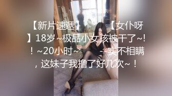 《百度云泄密》极品美少妇和前任啪啪啪私密视讯被渣男曝光 (6)