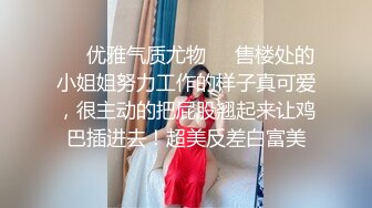 星空無限傳媒 XK8190 真實改編 酒托女慘遭報複淩辱 夏小可