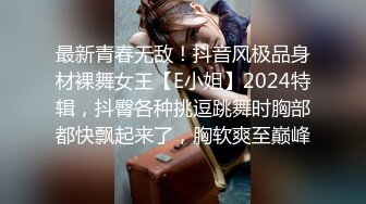 [原創錄制](sex)20240129_姐夫的两个小姨妹