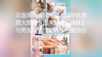 《台湾情侣泄密》冒充经济人忽悠想当艺人的高中女生拨开鲍鱼看看是否处女 (3)