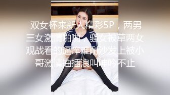 良家巨乳轻熟女 你不就想要吗来呀 你心甘情愿的吗 自己硬不起来了怪我吗 身材超丰满醉醺醺为戴套吵起来 最后死活不让操了