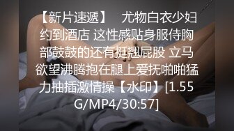 不正经的SPA店，娇俏24岁风骚小姐姐温柔可爱亲清纯范，被客人半推半就暴插骚逼嗷嗷叫