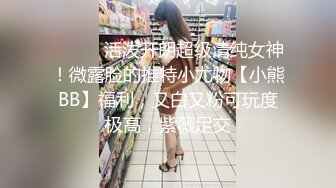 9月最新流出厕拍大神西瓜街拍系列黑丝逼痒气质少妇VS耐克鞋嫩逼美女