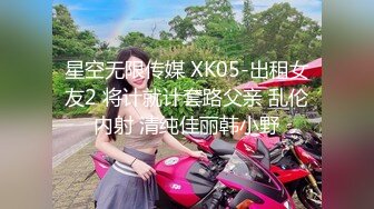 XKG080 波妮 共享炮友 父亲和女儿抢男人 星空无限传媒