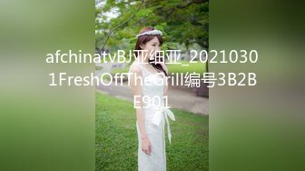 2020新跟拍！高挑大长腿白净女神妹子 偷偷在里面吸烟 浓密的黑穴真诱人