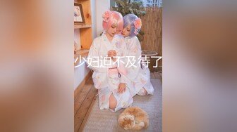 【新片速遞】 ✿高能预警✿ 最美韩国TS逆天颜值公主极品闺蜜▌Sugar▌财阀调教后庭肛塞铃铛逛街 走路下体叮当响 真空敏感凸激乳粒