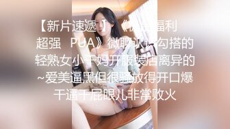 STP27256 扣扣传媒 QQCM021 性感白嫩窄裙女郎▌叶子红▌爱上实习生 绝对领域性感丝袜 狂肏蜜壶激射浓汁