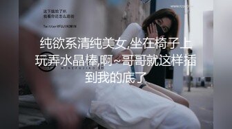 合租房门缝偷窥对门的纹身哥大战粉嫩小女友