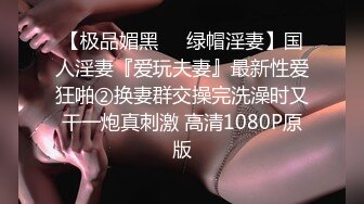 广州 知名 · Ts陈雯雯 · 富二代寻求刺激，吃美人屌，舔足，仙女棒越吃越硬了！