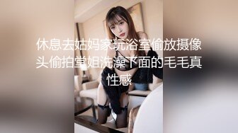 NTR性癖夫妻交流電報群流出，淫妻彤彤-優先實現共享妻子，歡迎單男射屏87P+5V