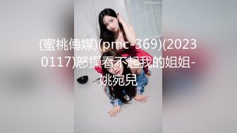 10月无水印重磅！自称原创大神与萝莉型小表妹真实乱伦，白虎嫩鲍各种啪啪内射，深夜上天台，水手服偸偸造爱 (3)