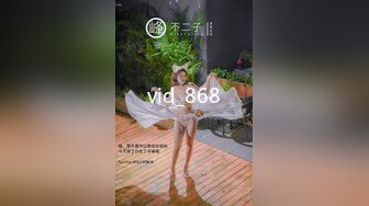 1/10最新 身材丰满鲍鱼逼肥美与面具大吊男玩3P大战VIP1196