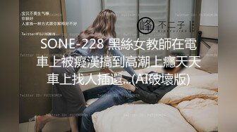 牛人直接闯入单位女厕近距离偷窥身材丰满的美女御姐丰腴的大肥鲍