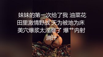 极品名器推特网红美少女▌樱狸子 ▌白裙吊带性感尤物 超级鲜嫩粉穴潮吹出水量惊人至少有五两了！