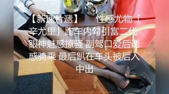 《百度云泄密》可爱俏皮的美女高中生和男友酒店开房啪啪 小嫩B被干流血了