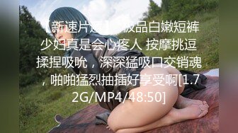 STP26354 一龙二凤真实姐妹花双飞，双头龙插穴，双女舔蛋口交，特写猛操骚穴流出白浆，搞完道具自慰双洞齐插