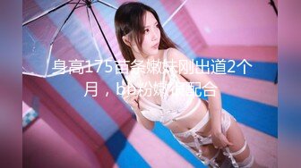 【新片速遞】  ❤️精品推荐❤韩国娇艳伪娘『CDwant』玩着电脑撩起开档黑丝直接骑乘直男 