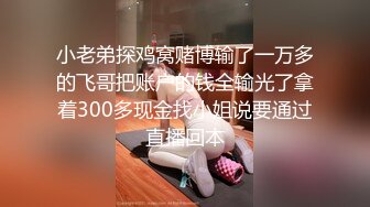 ⚫️⚫️行业内知名顶级摄影大咖，暗黑色鼻祖【卢克】视图全集，全是极品小姐姐，车模外围平模，不只拍还能肏