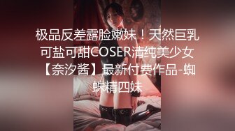 【自录】反差学妹【小妹妹刚成熟】逼夹肛珠齐上阵，自慰乳摇喷骚水，4-5月直播合集【27V】  (16)