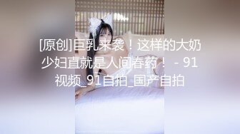 裸贷无力偿还，3W稳赚不赔，00后纹身精神小妹「陈欣莲」自慰视频流出，淫水都控制不住喷了出来