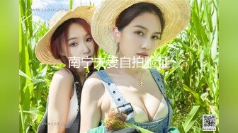 甜美粉嫩白虎美少女▌白桃少女 ▌黑丝情趣束衣 跳蛋玩弄极品粉穴 淫荡白汁溢出