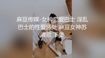 后入长腿母狗