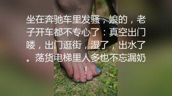 【午夜寻花】代班小哥约了个高颜值甜美妹子，沙发舔逼调情大力猛操，很是诱惑喜欢不要错过