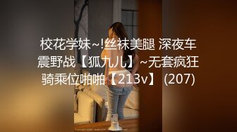 【新片速遞】   商场女厕-4K摄像头-多名靓丽姐姐们坐便尿尿-个个蕾丝内裤