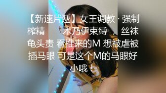 多个家庭妇女交换的真实体验